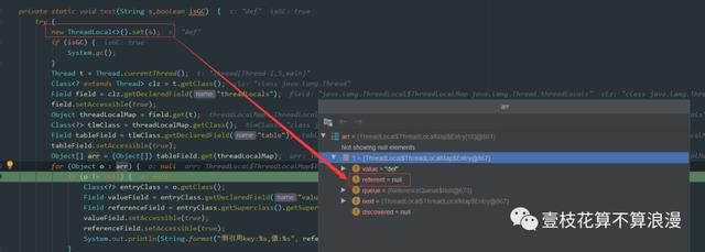 面试官：小伙子，听说你看过 ThreadLocal 源码？(万字图文深度解析)javavincent-