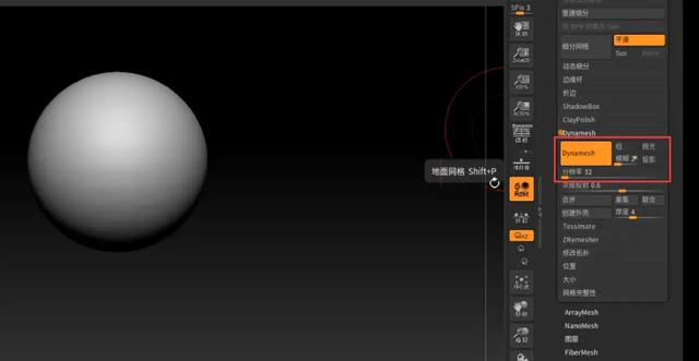 游戏建模：ZBrush的模型与雕塑制作——“奶牛”教程ZBrush,游戏建模李旭的博客-