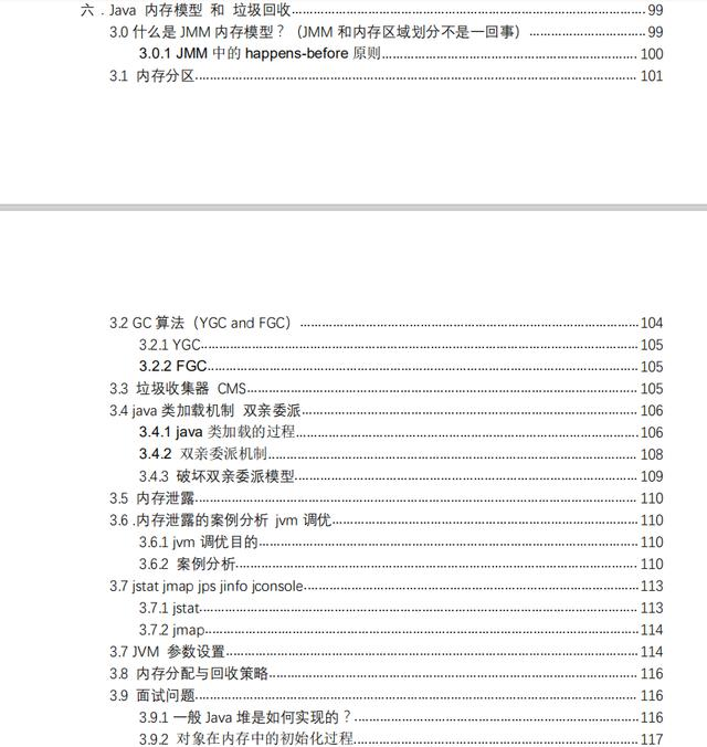 花费一周刷完两份面试pdf（含答案）轻松拿下了抖音、头条、京东、小米等大厂的offer，成功度过程序员的寒冬。面试+小助理W❤：bjmsb2019-