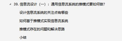 阿里资深技术专家打造的淘宝双11，618京东节亿级并发量系统手册