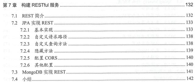 阿里P8架构师吐血整理的《SpringBoot+Vue全栈开发实战》文档资料一入Java深似海-