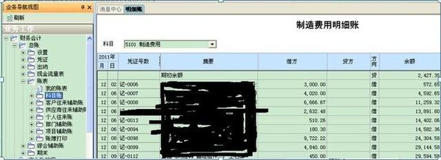 ERP产品大比拼！资深财务总监比较SAP、用友和Odoo的差异分析前端Odoo-