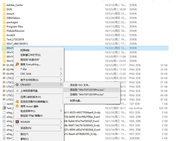 用DISM为Windows 7 SP1 2019官方英文版添加中文语言包及XHCI驱动