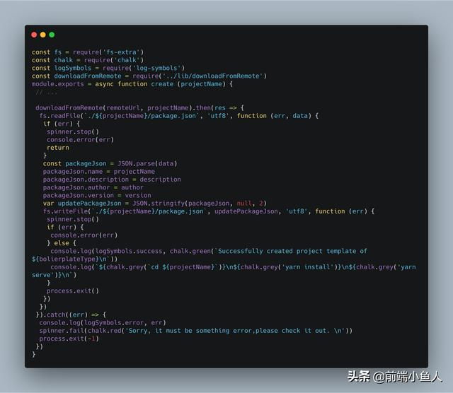 写一个自用的前端脚手架