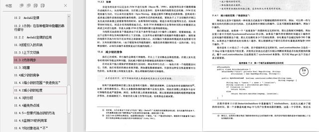 高并发、多线程、分布式都不懂，你拿什么跳槽阿里、腾讯、京东？