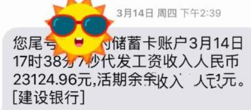 30岁女IT工程师感叹：靠这工具，把报表做成养老工作，月薪快3WLeo的博客-女it工程师