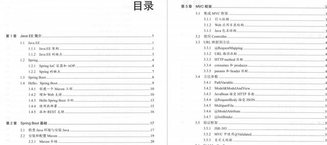 腾讯T4精选技术：MyBatis+SpringBoot+微服务+Tomeat+ Nginxjavam046995061的博客-
