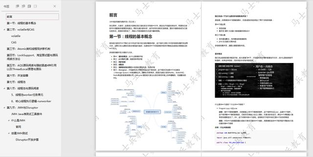 高并发下线程安全的单例模式（最全最经典，值得收藏）