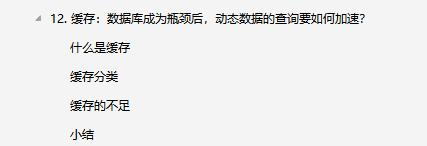 阿里资深技术专家打造的淘宝双11，618京东节亿级并发量系统手册