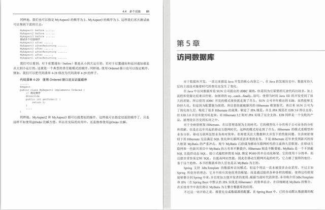 同事精通Spring boot2.0跳槽阿里成功，细问之后原来看了这个文档javaqq46388795的博客-