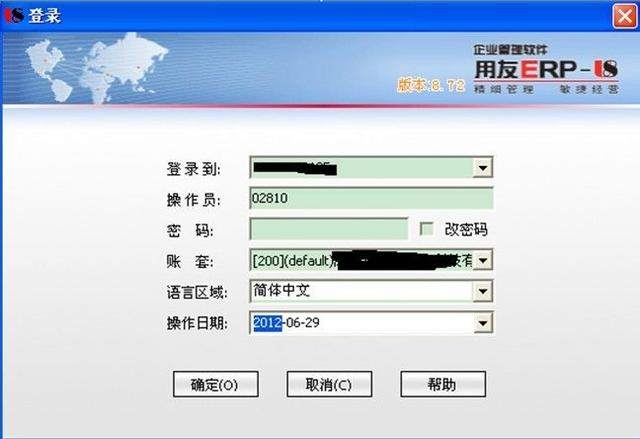 ERP产品大比拼！资深财务总监比较SAP、用友和Odoo的差异分析前端Odoo-