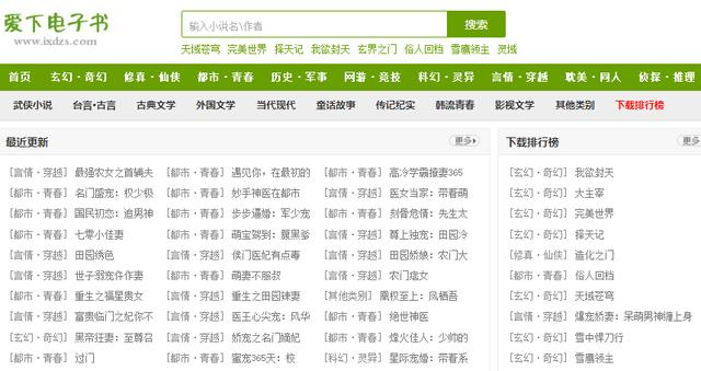 在百度上搜不到的资源是在哪找的？就在这些强大的资源搜索网站呀
