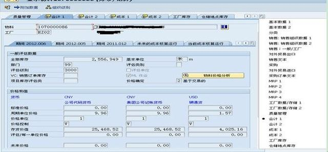 ERP产品大比拼！资深财务总监比较SAP、用友和Odoo的差异分析前端Odoo-