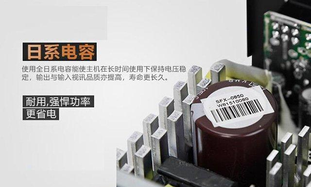 如何选购台式电脑电源？小白装机通俗易懂的电脑电源选购知识指南