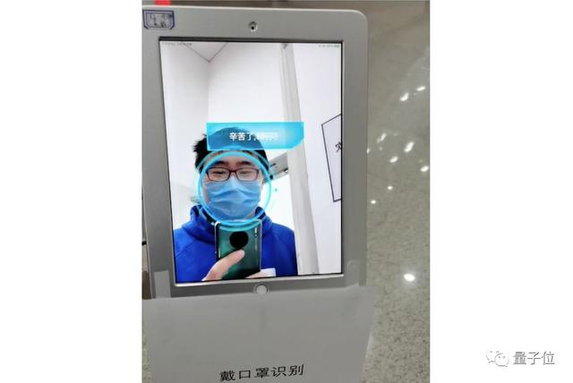 疫情加速百度人脸识别变革：戴口罩也能准确识别，迅速上线