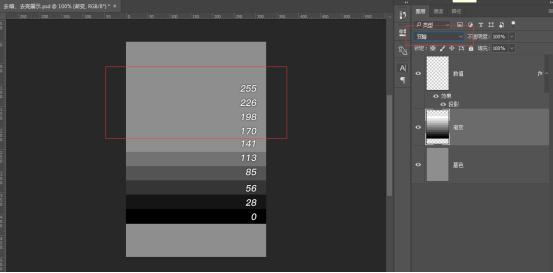 PS图层混合模式详解