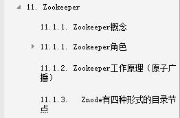 阿里P8资深架构师针对P7岗整理一份Java核心知识体系pdf