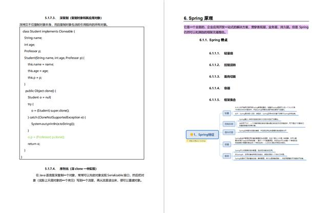 阿里巴巴最新面试分享：Java虚拟机+数据库+Spring+多线程+微服务