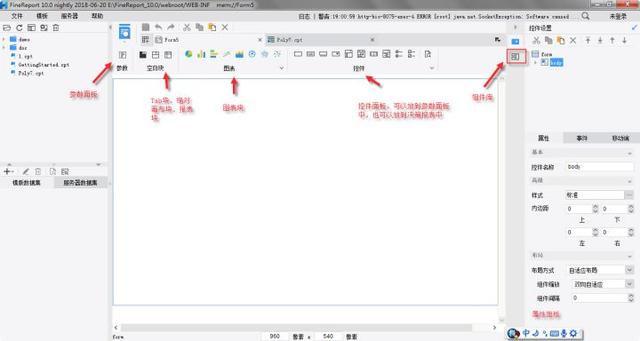 再复杂的报表，用这3种方式，都能解决！