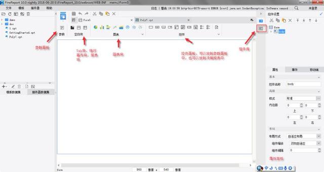 再复杂的报表，用这3种方式，都能解决！