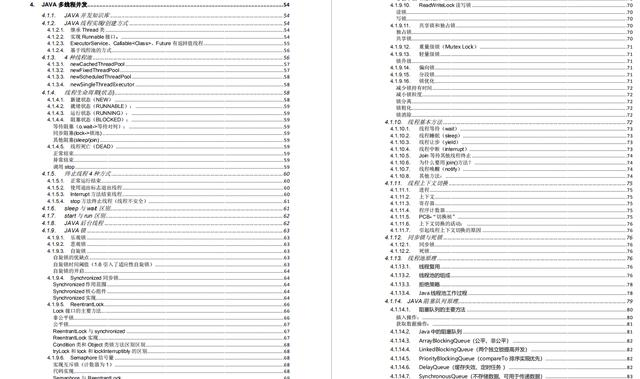 非科班出身，自学成为一名Java程序员，疫情之下斩获京东的offer