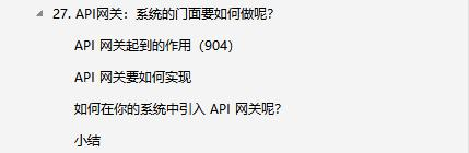 P9资深技术专家打造的淘宝双11，618京东节亿级并发量系统手册，一起走进阿里、京东架构大世界数据库文中学习文档面试文档加VX ：msb1600365490领取-
