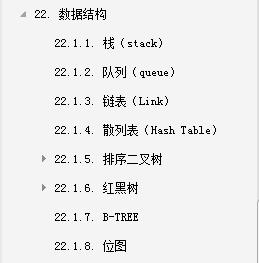 阿里P8资深架构师针对P7岗整理一份Java核心知识体系pdf