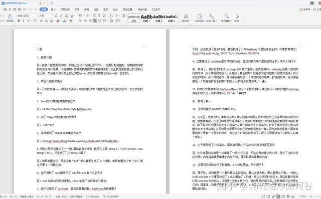 社招三面阿里“無奈落榜”，幸獲美團內推名額，4面攬下offer，