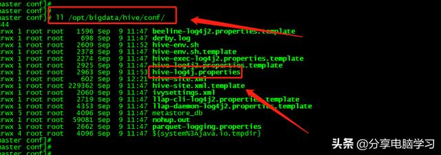 Hive的基本概念和常用命令