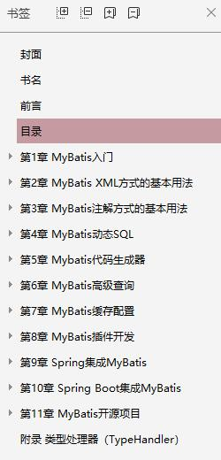 腾讯T4精选技术：MyBatis+SpringBoot+微服务+Tomeat+ Nginxjavam046995061的博客-