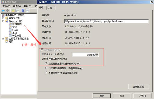 Window日志分析_windows登录日志详解-CSDN博客