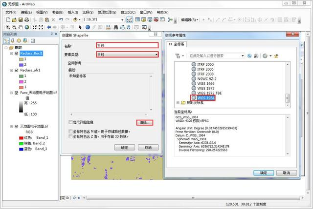 如何巧用ArcGIS提取天地图建筑轮廓