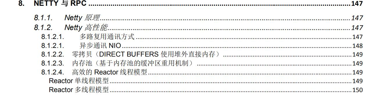花费一周刷完两份面试pdf（含答案）轻松拿下了抖音、头条、京东、小米等大厂的offer，成功度过程序员的寒冬。面试+小助理W❤：bjmsb2019-