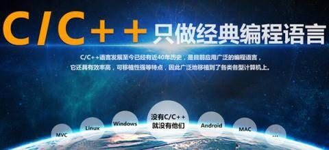 C++强大背后