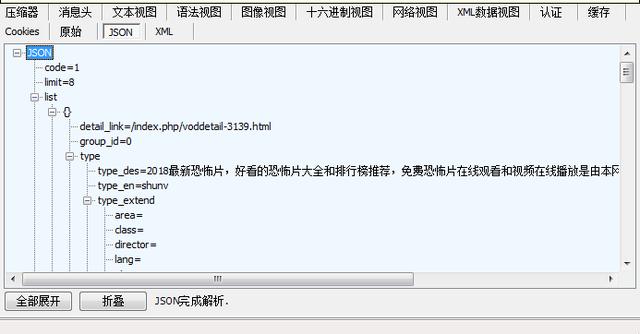 Python爬取AES加密的m3u8视频流的小电影并转换成mp4