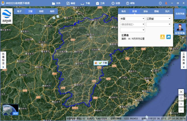 谷歌卫星影像金字塔分块下载原理说明