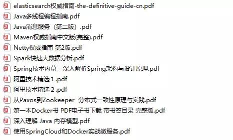 腾讯T4 Java技术专家，他们的技术能力都需要达到什么程度？