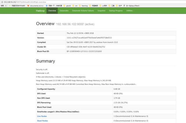 10分钟大数据Hadoop基础入门「值得收藏」