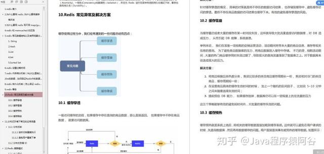47天洒热血复习,我成功“挤进”字节跳动(学
【一线大厂Java面试题解析+后端开发学习笔记+最新架构讲解视频+实战项目源码讲义】 浏览器打开:qq.cn.hn/FTf 免费领取
习笔记+算法刷题)