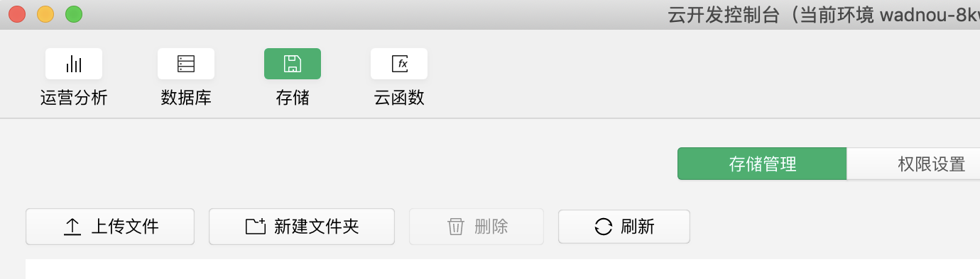 小程序