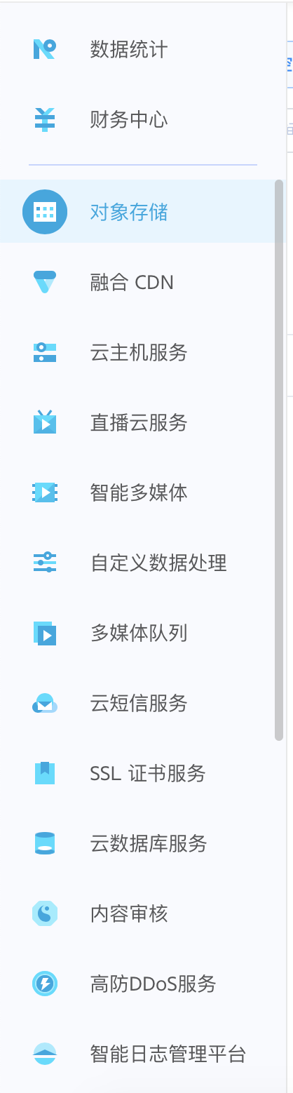 小程序