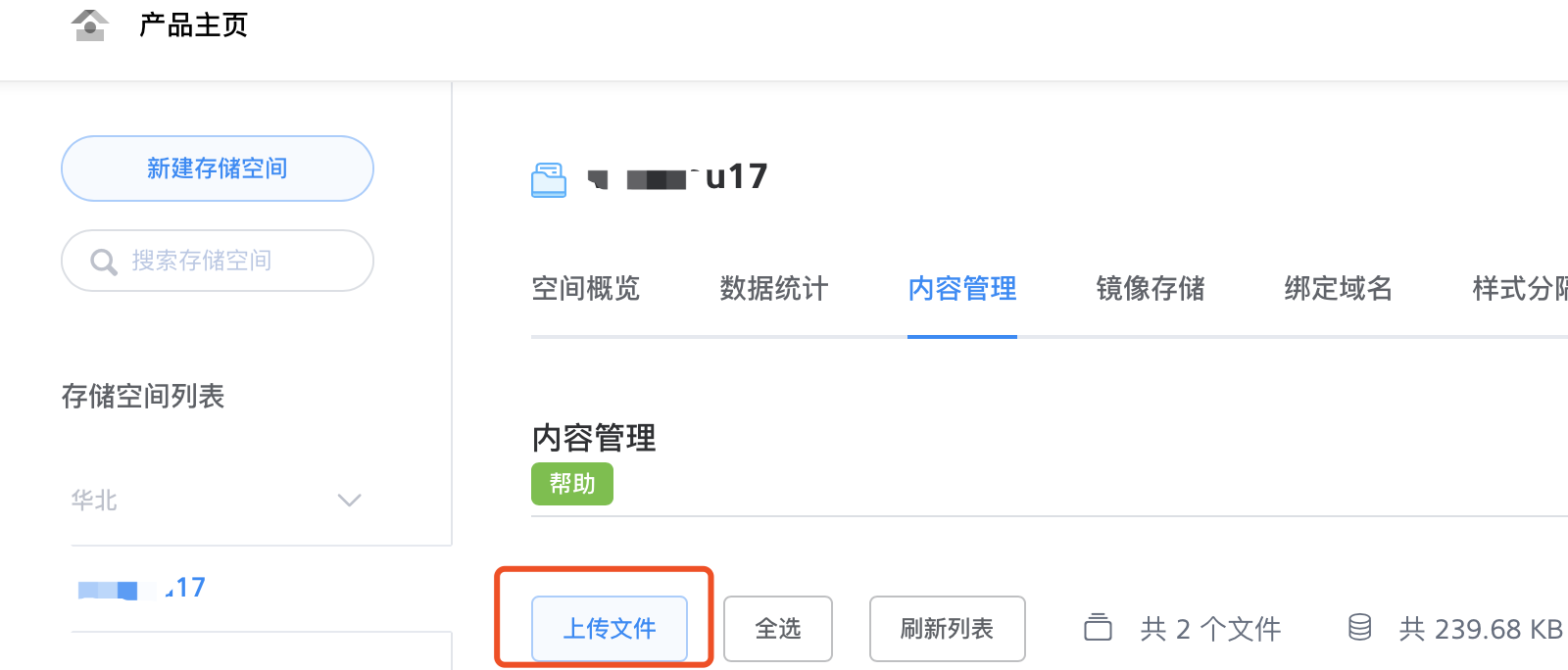 小程序