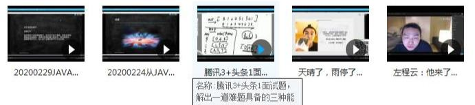 211本非科班，面试阿里、字节、快手、美团面经总结（已拿offer）面试该用户已成仙的博客-