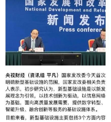 大数据、云计算…34亿的新基建，怎么才能薅到这波“数字红利”大数据weixin45869730的博客-