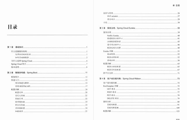 阿里P8大佬用两个小时带你入门 Docker（好书推荐）shellweixin45850766的博客-