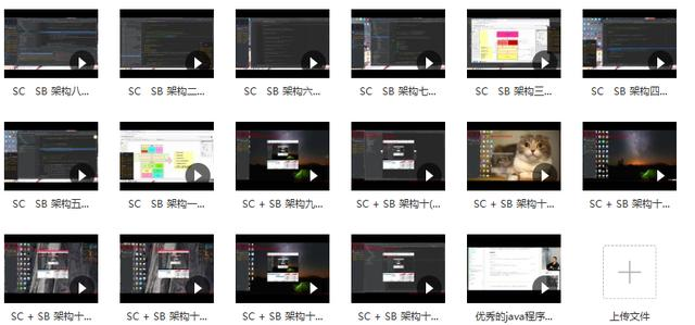 Java程序员掌握了被吹的神乎其神的微服务，真的能进阿里吗？ 