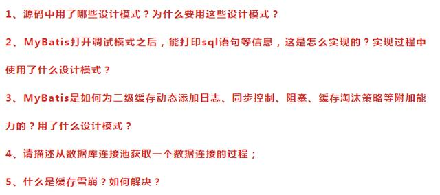阿里为什么弃用hibernate ?看完Mybatis技术原理实战我终于明白javamrchaochao的博客-