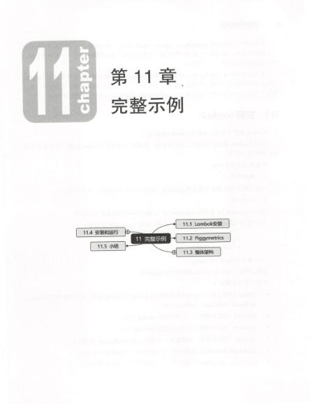 你从未见过的，最全微服务实战详解，谁说微服务架构模式只有6种mrchaochao的博客-