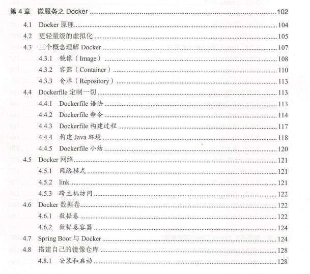 Java程序员掌握了被吹的神乎其神的微服务，真的能进阿里吗？ 