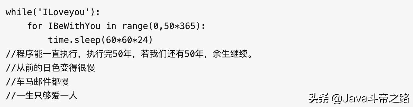 身为一位程序员该如何脱单？如何表达你的爱？浪漫不，做完秒脱单c#Java0258的博客-